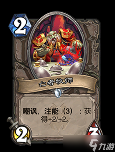 《炉石传说》纳斯利亚堡的悬案新卡牌大全