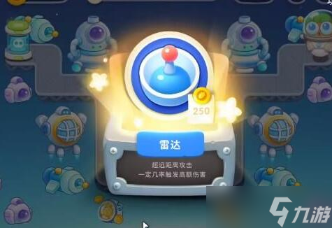 《保卫萝卜4》太空穿越第48关怎么过