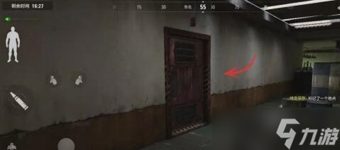 《暗区突围》山谷钥匙房在哪