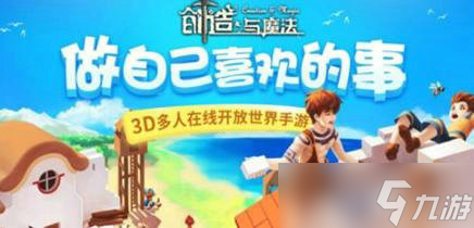 创造与魔法大龙虾有什么用