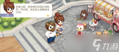 奥比岛梦想国度怎么在游戏里收菜 收菜的方法介绍