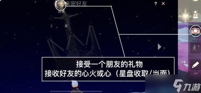 光遇7.14任务是什么