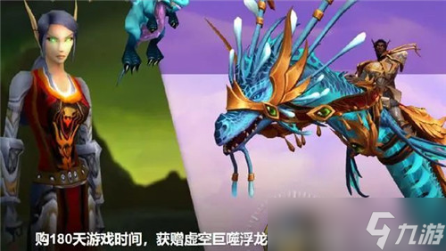 魔兽世界绝版宠物回归TBC 国服独享让玩家直呼大气