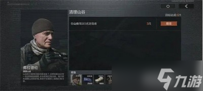暗区突围怎么设置四指键位 设置键位的方法