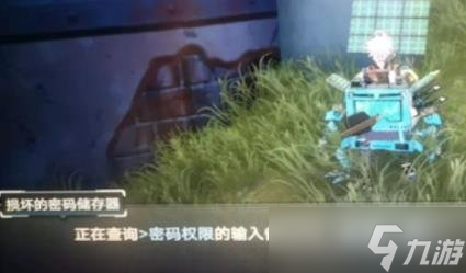 幻塔掠奪者基地密碼怎么破譯 破譯掠奪者基地密碼流程