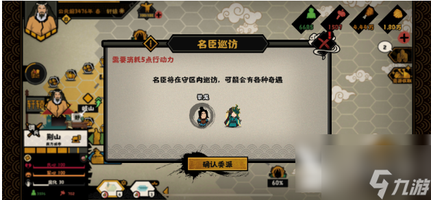 无悔华夏怎么提升战斗力 无悔华夏提升战斗力方法介绍