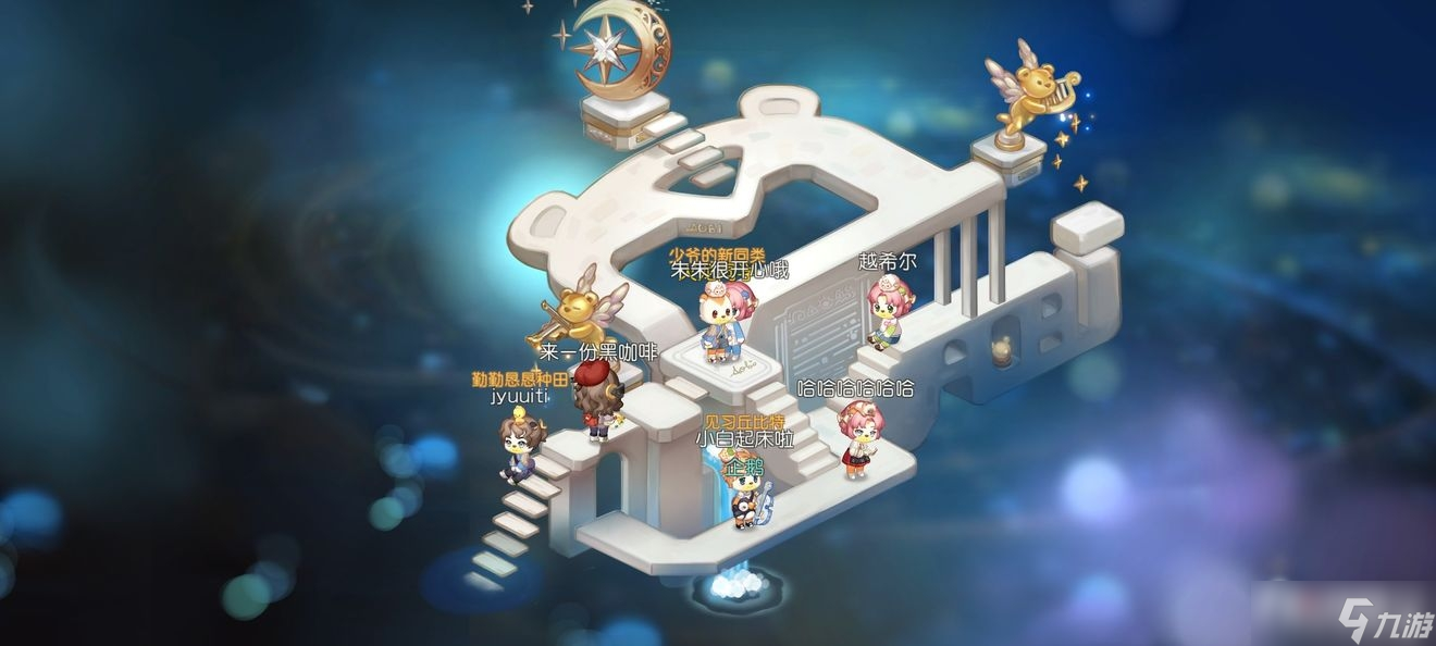 《奥比岛手游》奥秘星宫怎么去