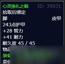 魔兽世界灰熊丘陵攻击银溪镇任务怎么完成