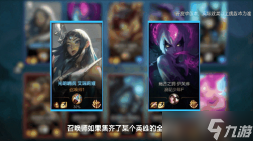 英雄联盟手游载入专属天青色名称怎么获得
