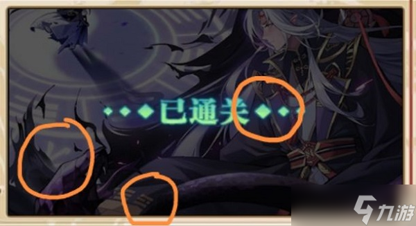 奥拉星手游妙手丹青攻略大全