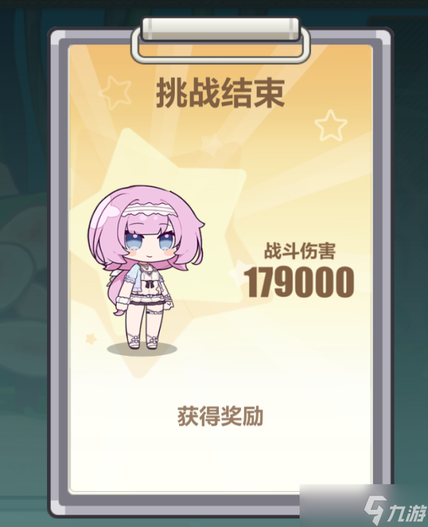 崩坏3夏日生存狂想曲爱莉希雅玩法教学