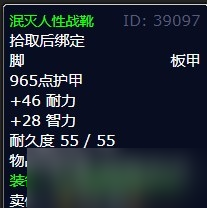 魔兽世界灰熊丘陵攻击银溪镇任务怎么完成