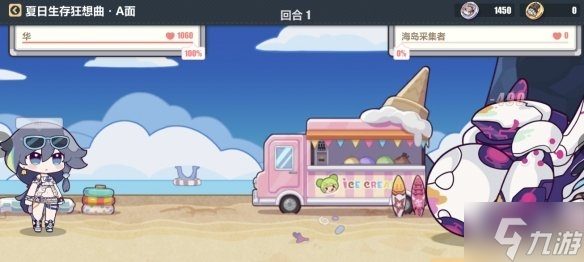《崩坏3》夏日生存狂想曲A面第一章关卡攻略