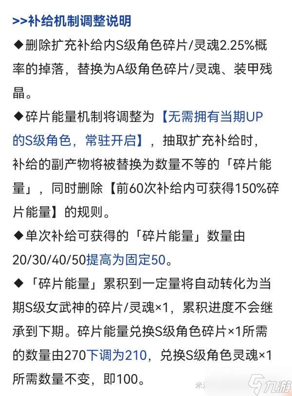 崩坏3V2V到底值不值得抽