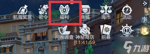 《黎明之海》木材获取方式一览 木材怎么得