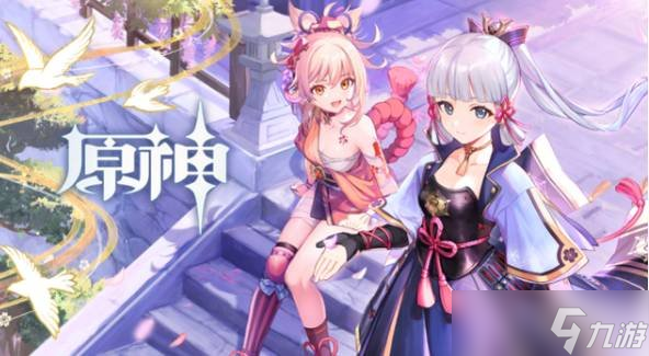 原神手鞠游戏手鞠在哪 手鞠位置介绍