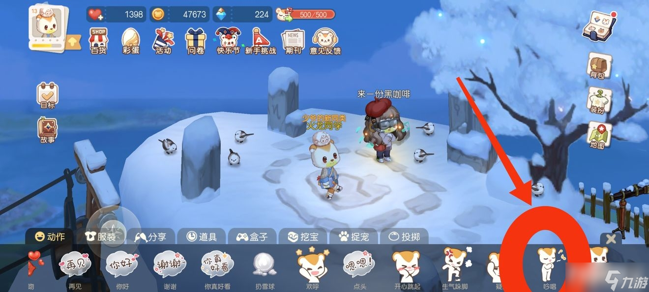 《奥比岛手游》奥秘星宫怎么去