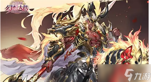 三国志幻想大陆如何触发天尊