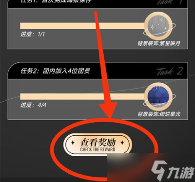 《奥比岛手游》时尚芭莎获得专属兑换码方法介绍