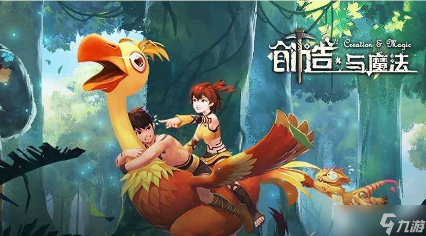 《创造与魔法》的火马饲料怎么做 火马饲料的做法