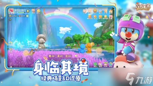 摩尔庄园蜜蜂怎么捕捉