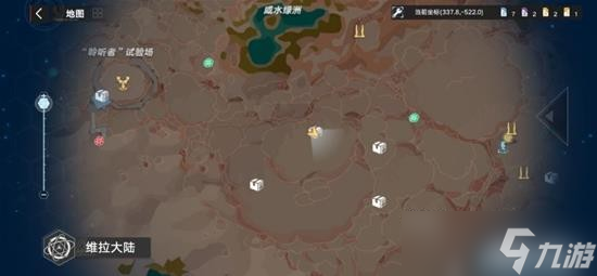 《幻塔》维拉紫色密码箱刷新地点一览