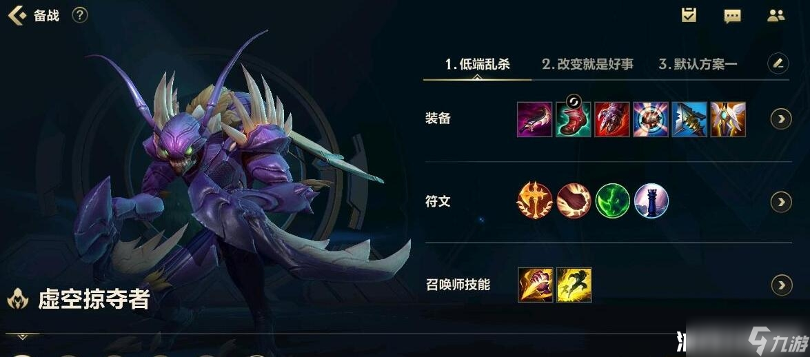 螳螂出装思路教学lol手游