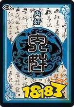 三國殺身份場規(guī)則介紹 新手入門教程