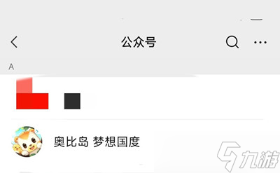 《奥比岛手游》时尚芭莎获得专属兑换码方法介绍