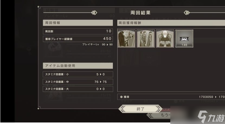 《尼尔手游》繁中版和尼尔机械纪元有什么关系