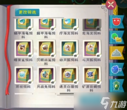 《创造与魔法》通灵白猿饲料配方一览