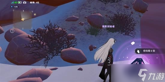 《幻塔》维拉紫色密码箱刷新地点一览