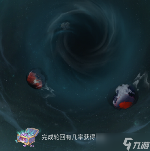 一念逍遥星痕怎么获得
