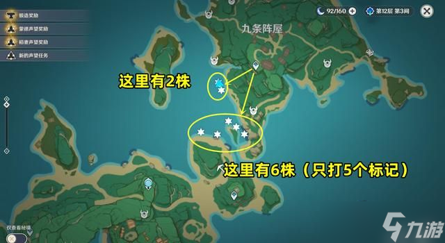 原神2.8海灵芝采集点路线图汇总2022