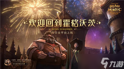 <a id='link_pop' class='keyword-tag' href='https://www.9game.cn/hlbt/'>哈利波特魔法觉醒</a>决斗场怎么多次复活队友