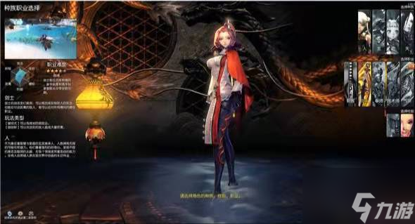 <a id='link_pop' class='keyword-tag' href='http://www.575.zj.cn/jianling2/'>劍靈革命</a>職業(yè)推薦2022 具體一覽