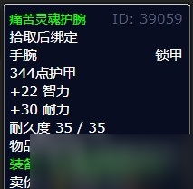 魔兽世界灰熊丘陵攻击银溪镇任务怎么完成