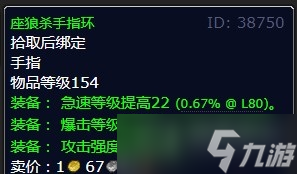 魔兽世界灰熊丘陵攻击银溪镇任务怎么完成