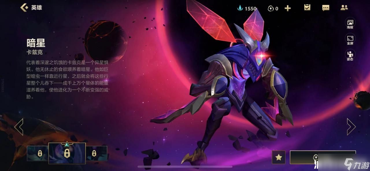 螳螂出装思路教学lol手游