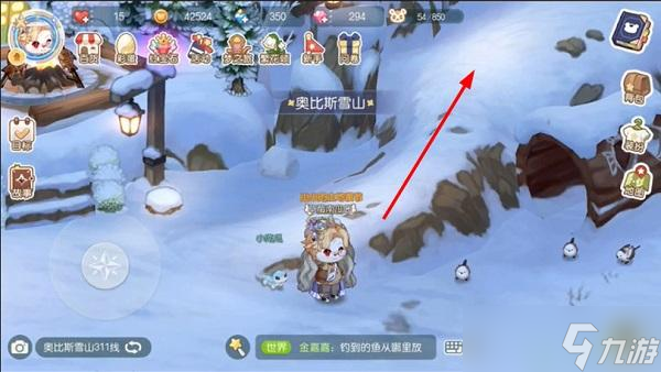 奥比岛手游神秘船长第四天位置