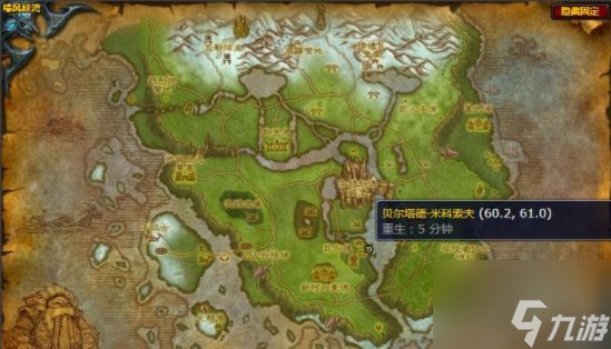 《魔兽世界》嚎风峡湾协会的发现任务流程
