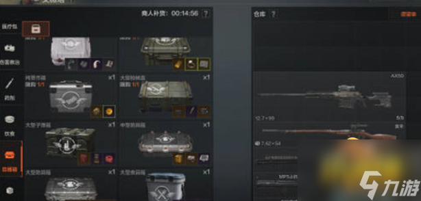 暗区突围怎么扩大仓库 扩大仓库方法