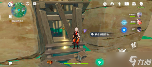 《原神》陌野不識故人秘境寶箱攻略