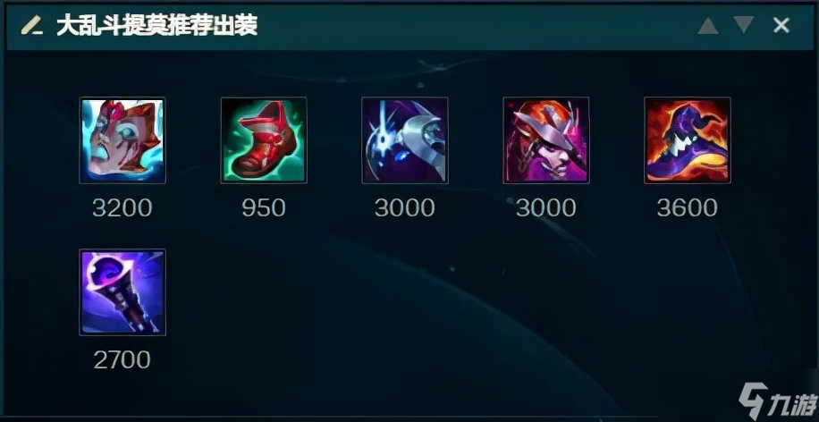 2022LOL无限火力提莫出装攻略一览-2022LOL无限火力提莫出装天赋推荐