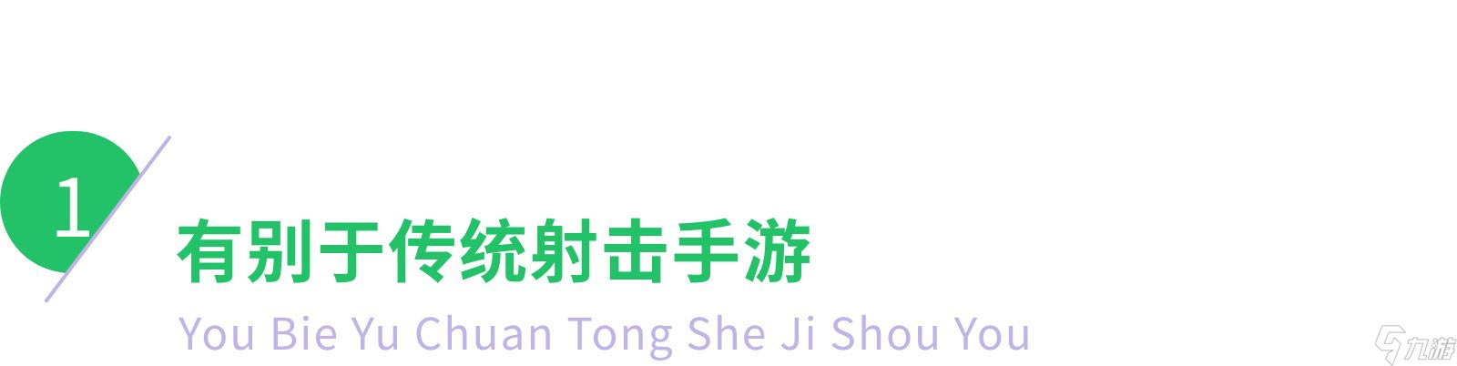 暗区突围游戏评测 暗区突围详细分析及优缺点