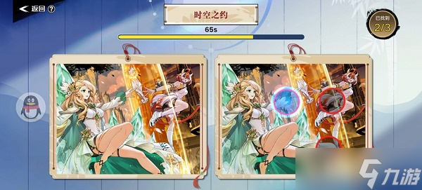 奥拉星手游妙手丹青攻略大全