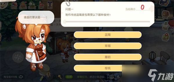 奥比岛手游造型爱好家答案大全 造型爱好家正确问题答案一览