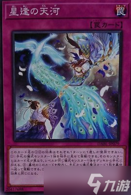 游戏王数字盒1110偷跑新卡，附1110全卡表