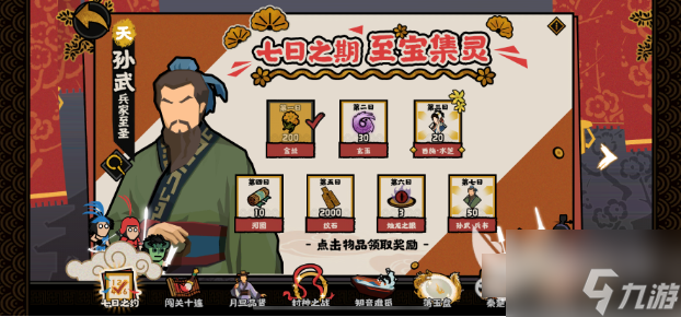 无悔华夏怎么提升战斗力 无悔华夏提升战斗力方法介绍