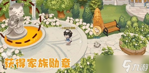 奥比岛手游家族怎么退出-退出家族方法一览